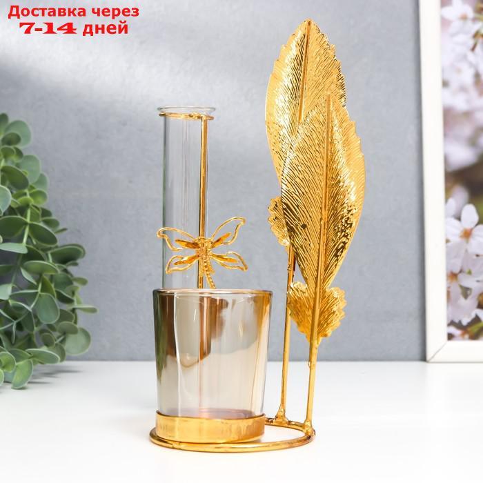 Подсвечник металл, стекло на 1 свечу с вазой "Золотые перья" d-5 см, 7,5х14х19,6 см - фото 3 - id-p227116521