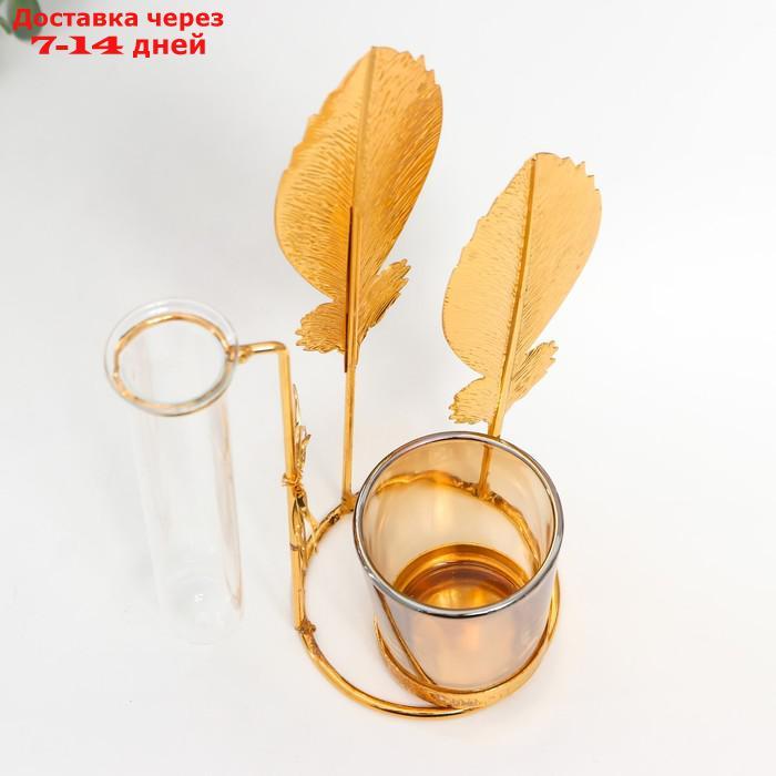 Подсвечник металл, стекло на 1 свечу с вазой "Золотые перья" d-5 см, 7,5х14х19,6 см - фото 6 - id-p227116521