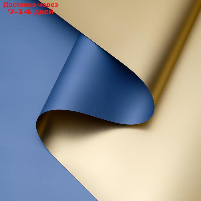 Пленка для цветов "Пленка с золотом", цвет серо-голубой, 58 см х 5 м - фото 1 - id-p227097645