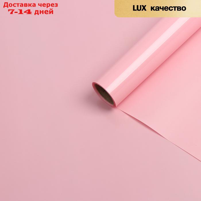 Пленка для цветов "Ярко матовая", светло-розовый, 58 см х 5 м 65 микрон - фото 4 - id-p227097646