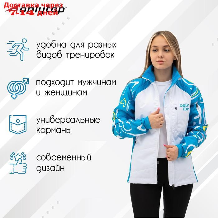 Куртка утеплённая ONLYTOP, pastel, размер 52 - фото 4 - id-p227124691
