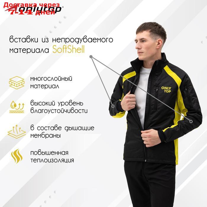 Куртка утеплённая ONLYTOP, black/yellow, размер 46 - фото 3 - id-p227124694