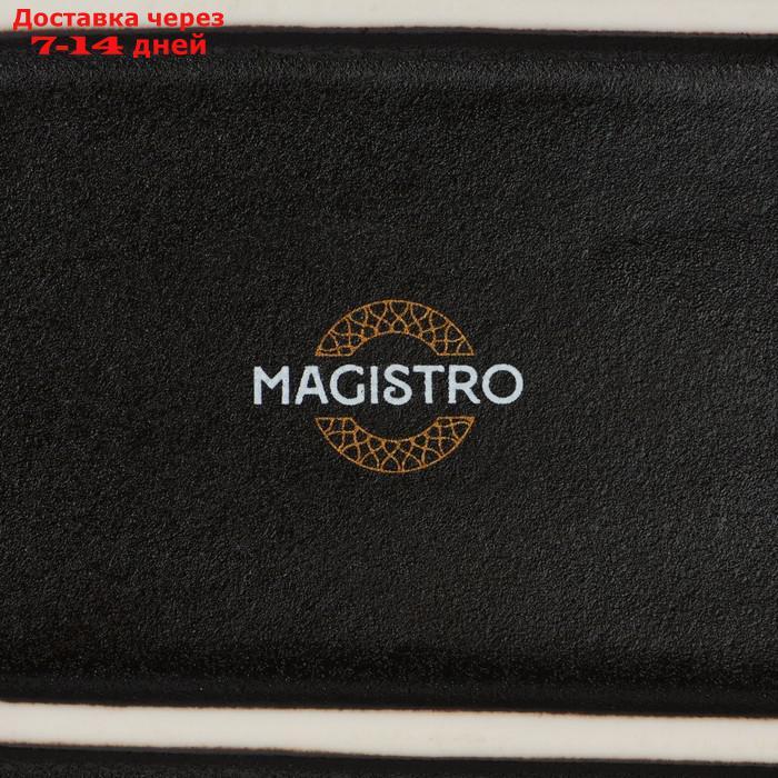 Блюдо для подачи Magistro Moon, 27,5×2,5 см - фото 7 - id-p227117590