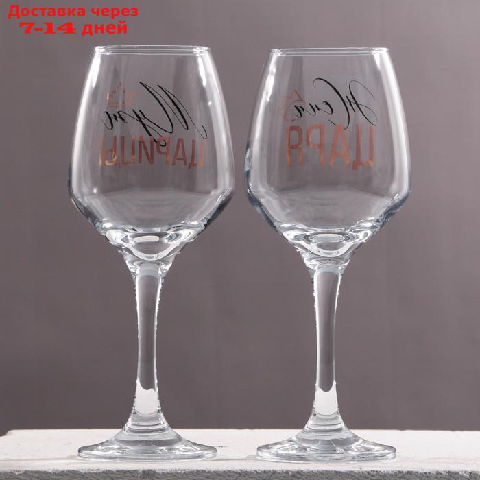 Набор бокалов для вина "Царь и Царица" 350 мл, 2 штуки - фото 3 - id-p227128656