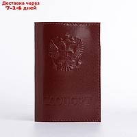 Обложка для паспорта 9,5*0,3*13,5 см, нат, шик гладкий, Герб ПОЛАД, бордовый