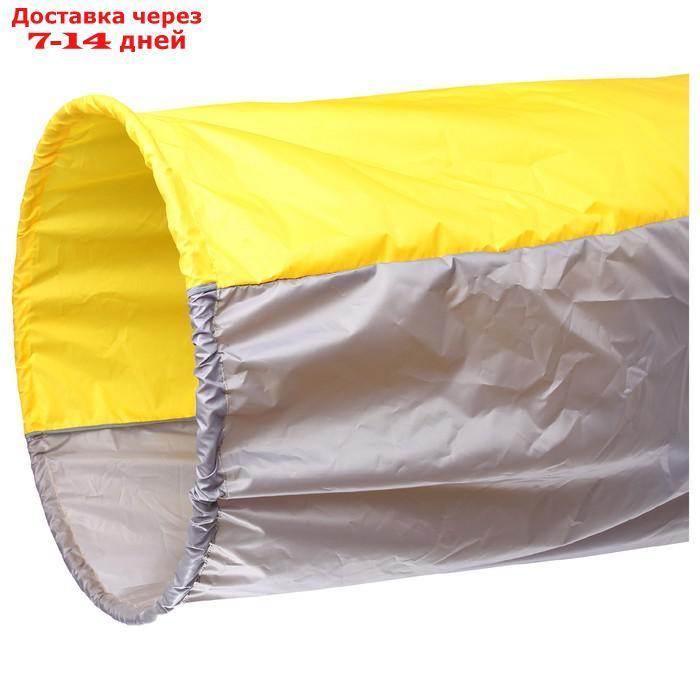 Тоннель для эстафет, длина 3,5 м, 2 обруча, цвет жёлтый/серый - фото 1 - id-p227110493