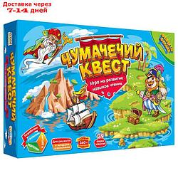 Настольная игра "Чумачечий квест"