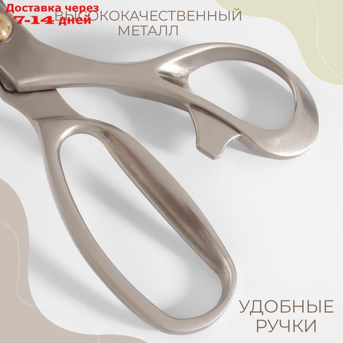 Ножницы закройные металл L-24.1см серый Premium - фото 3 - id-p227123722