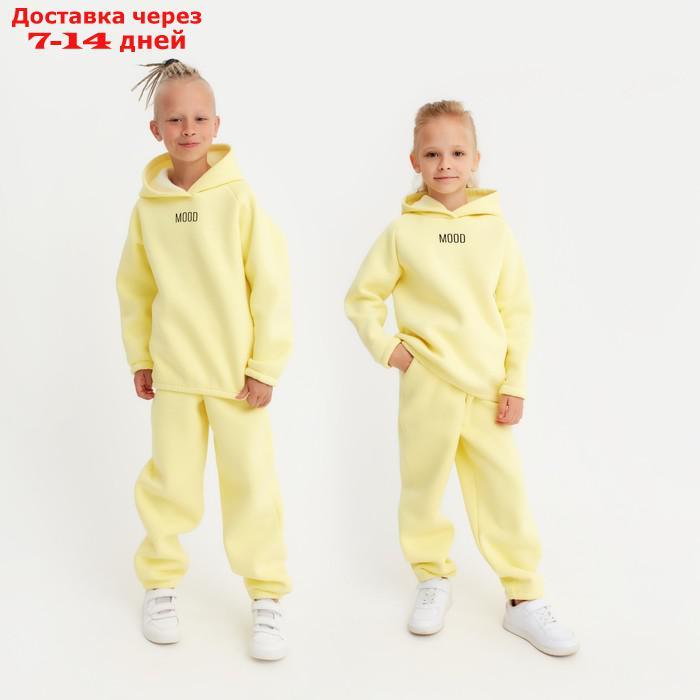 Костюм детский (худи, брюки) MINAKU: Basic Line KIDS цвет жёлтый, рост 110 - фото 1 - id-p227115352
