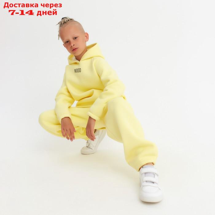 Костюм детский (худи, брюки) MINAKU: Basic Line KIDS цвет жёлтый, рост 110 - фото 10 - id-p227115352