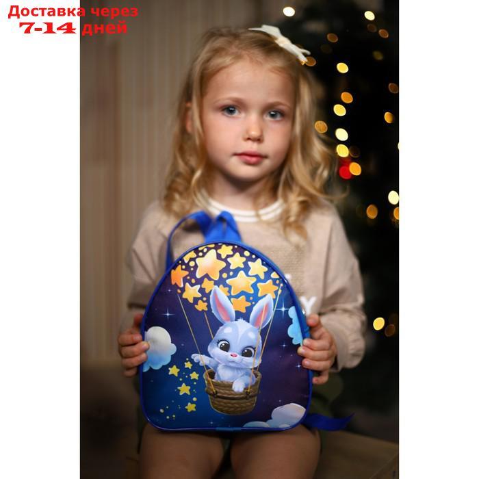 Рюкзак детский "Зайка на воздушном шаре" - фото 7 - id-p227115417