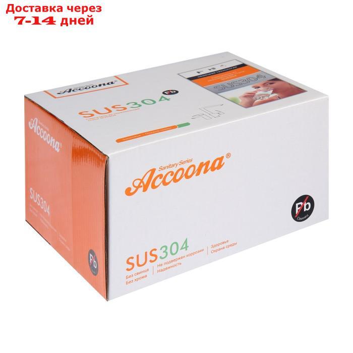Смеситель для раковины Accoona A97103, однорычажный, излив 108 мм, лейка, хром - фото 8 - id-p227129663