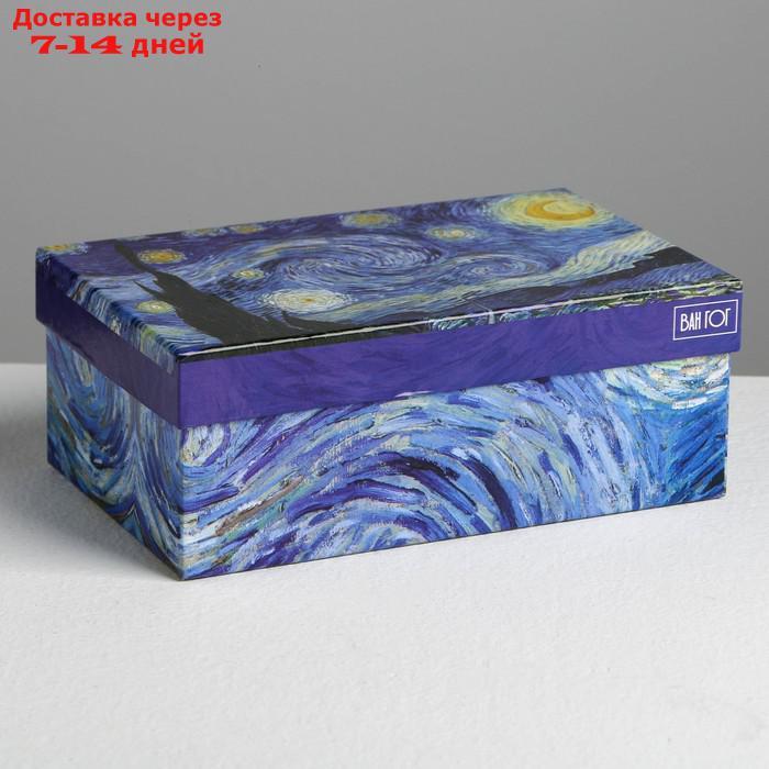 Коробка прямоугольная "Ван Гог. Звездная ночь", 20 х 12.5 х 7.5 см - фото 2 - id-p227097665