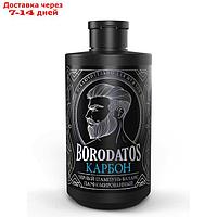 Черный шампунь-баланс Borodatos "Карбон", 400 мл