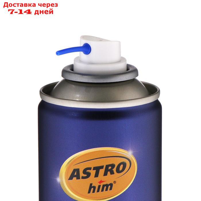 Быстрый старт Astrohim, аэрозоль, 335 мл, АС - 111 - фото 2 - id-p227104745
