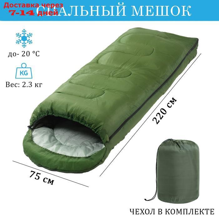 Спальный мешок туристический, 220 х 75 см тем.зеленый - фото 1 - id-p227130666