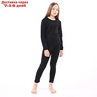 Комплект термобелья ( джемпер, брюки) для девочки, цвет чёрный, рост 110 см