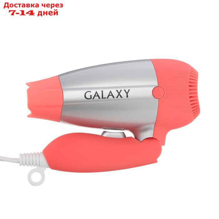 Фен Galaxy GL 4301, 1000 Вт, складной, 2 скорости, коралловый - фото 2 - id-p226939507