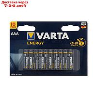 Батарейка алкалиновая Varta Energy, AAA, LR03-10BL, 1.5В, блистер, 10 шт.