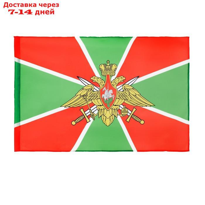 Флаг Пограничных войск, 90 х 135 см, полиэфирный шелк, без древка - фото 1 - id-p227128670