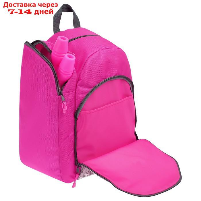 Рюкзак для художественной гимнастики Elegance, размер 39,5 х 27 х 19 см - фото 2 - id-p227096013