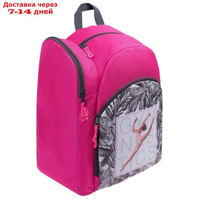 Рюкзак для художественной гимнастики Elegance, размер 39,5 х 27 х 19 см - фото 9 - id-p227096013