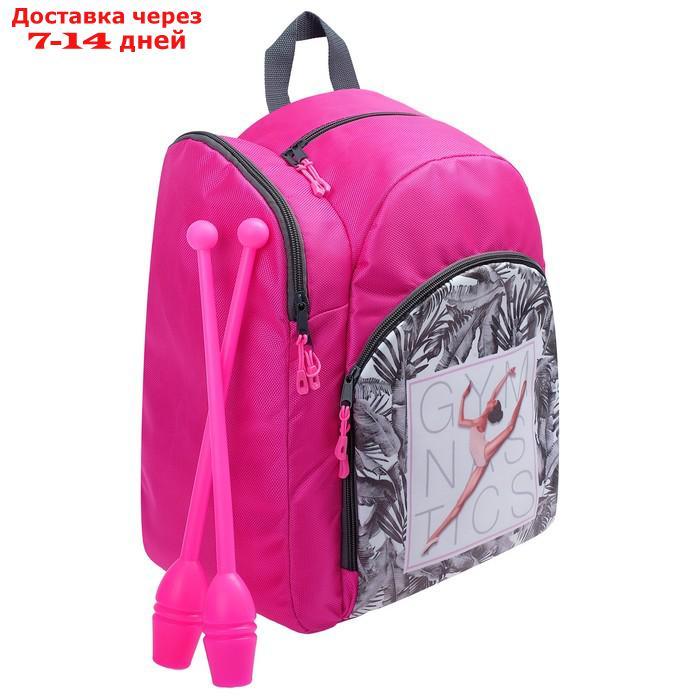 Рюкзак для художественной гимнастики Elegance, размер 39,5 х 27 х 19 см - фото 10 - id-p227096013