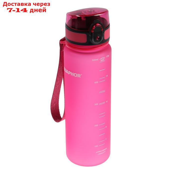 Фильтр-бутылка "Аквафор", очистка от хлора, примесей, сменная насадка, розовый - фото 1 - id-p227110507