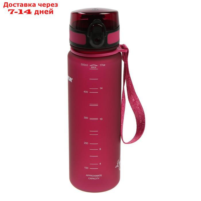 Фильтр-бутылка "Аквафор", очистка от хлора, примесей, сменная насадка, розовый - фото 3 - id-p227110507