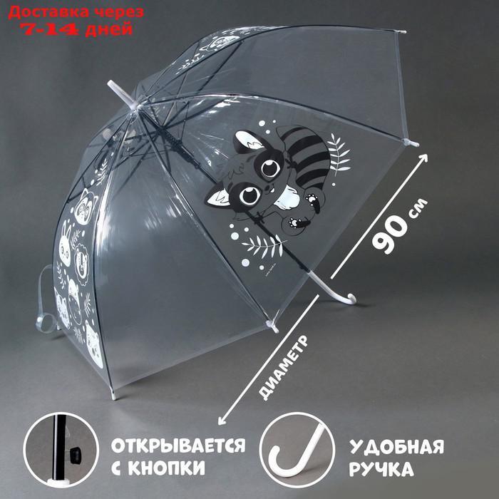 Зонт детский "Енотик" полуавтомат прозрачный d=90 см - фото 1 - id-p227112460