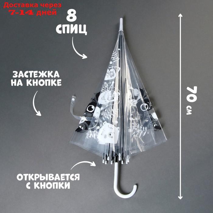 Зонт детский "Енотик" полуавтомат прозрачный d=90 см - фото 2 - id-p227112460