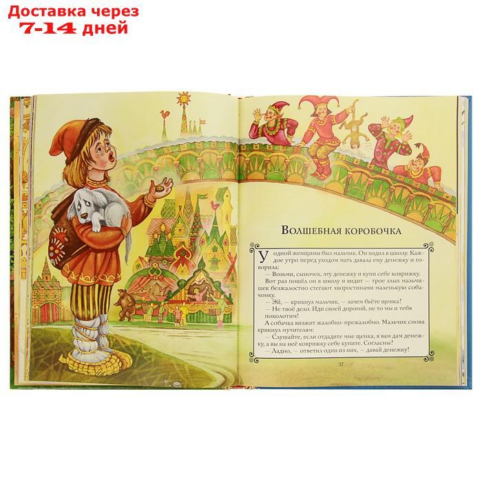 Золотая книга любимых русских сказок - фото 4 - id-p227112461