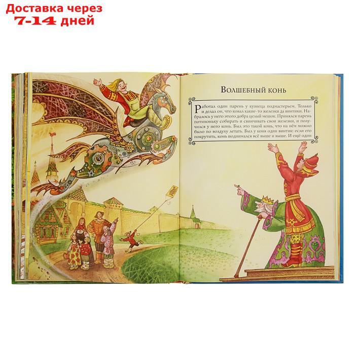 Золотая книга любимых русских сказок - фото 5 - id-p227112461