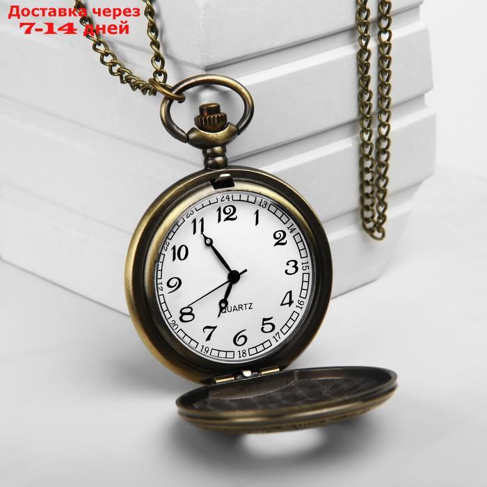Карманные кварцевые часы "Римские цифры", на цепочке 80 см - фото 5 - id-p227108640