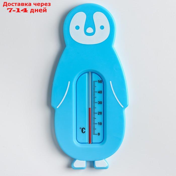 Термометр "Пингвин", цвет голубой