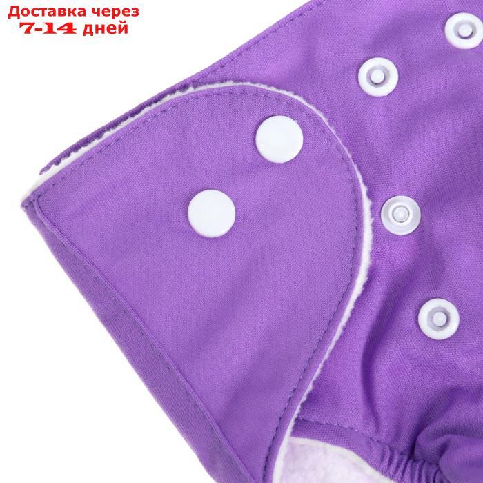 Многоразовый подгузник на клепках, цвет фиолетовый - фото 9 - id-p226954857