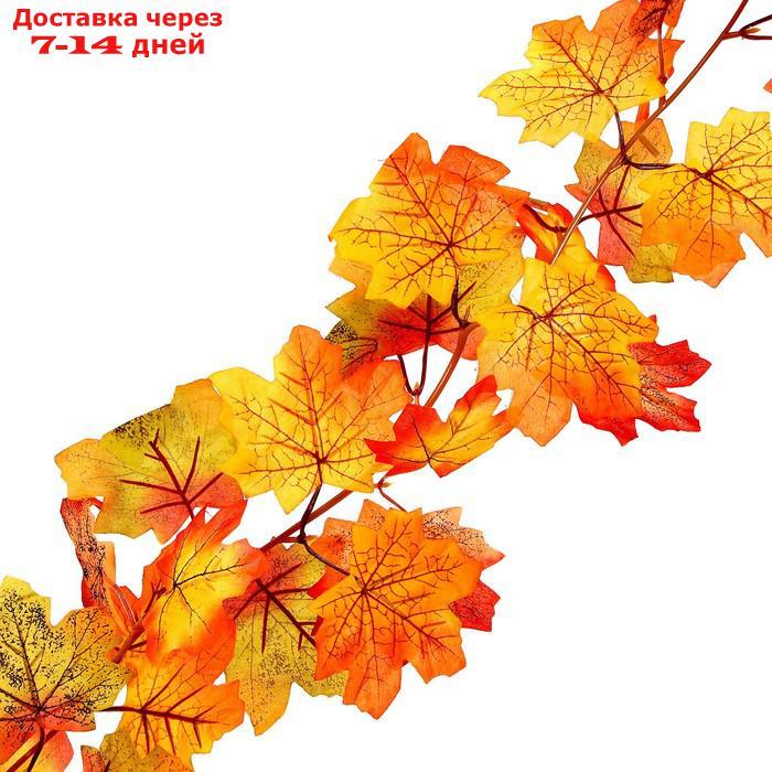 Гирлянда из листьев, длина 180 см - фото 3 - id-p227122620