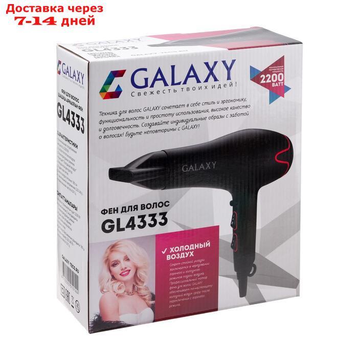 Фен Galaxy GL 4333, 2200 Вт, 2 скорости, 3 температурных режима, концентратор, черный - фото 5 - id-p226939516