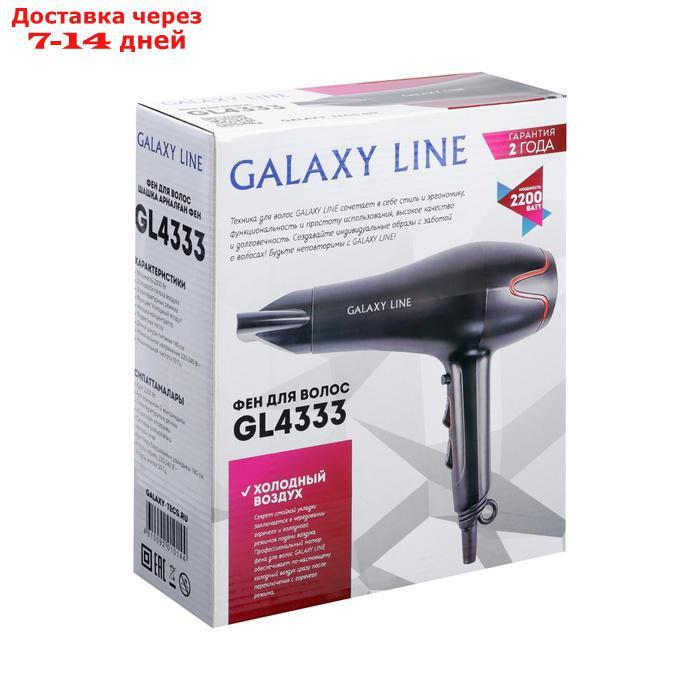 Фен Galaxy GL 4333, 2200 Вт, 2 скорости, 3 температурных режима, концентратор, черный - фото 7 - id-p226939516