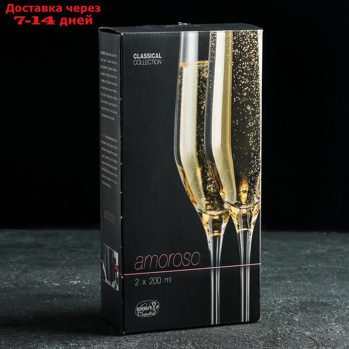 Набор бокалов для шампанского Bohemia Crystal "Аморосо", 200 мл, 2 шт - фото 2 - id-p227011807
