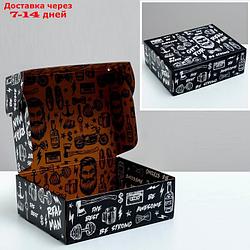 Коробка двухсторонняя складная "Брутальному мужчине", 27 × 21 × 9 см