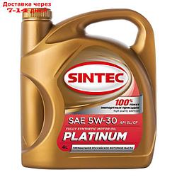 Моторное масло Sintoil 5w30 Platinum SN/CF синтетика 4 л