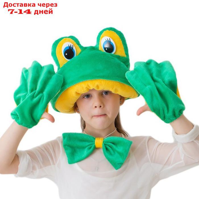 Карнавальный костюм "Лягушка-квакушка", меховая шапка, бабочка, перчатки, рост 122-134 см - фото 1 - id-p227023127