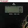 Весы напольные LuazON LVE-015 "Мрамор", электронные, до 180 кг, 2хAAА (не в комплекте), фото 8