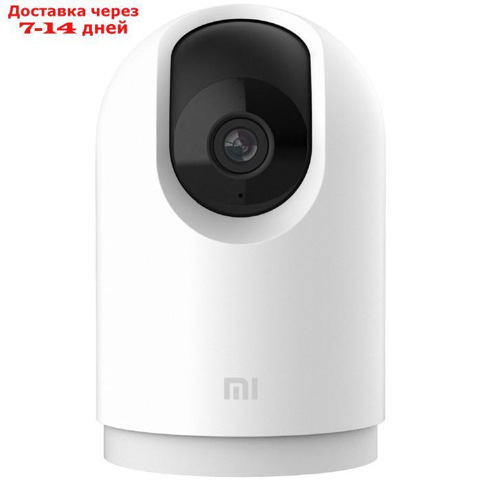 Видеокамера Xiaomi Mi 360° Home Security Camera 2K Pro, IP, 3Мп, Wi-Fi, microSD, белая - фото 1 - id-p227110523