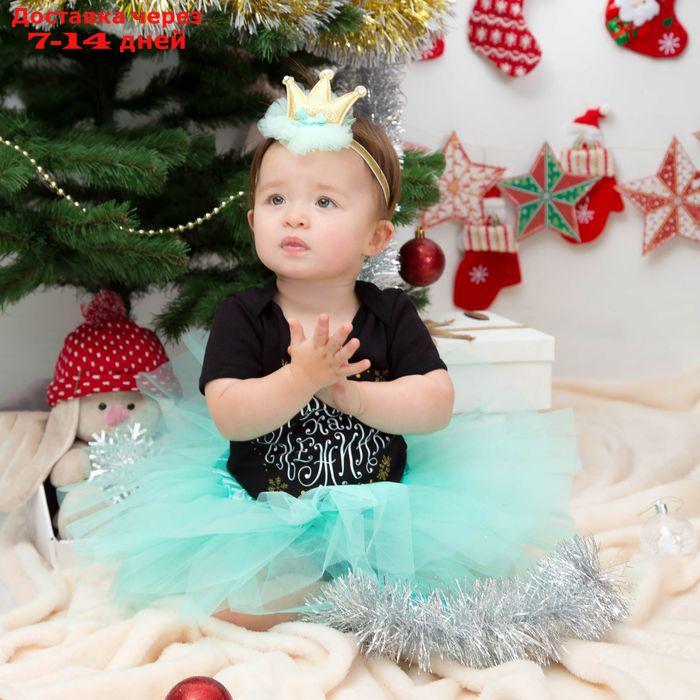 Набор для фотосессии Крошка Я "Маленькая принцесса" юбка и повязка на голову, бирюзовый - фото 2 - id-p227110524