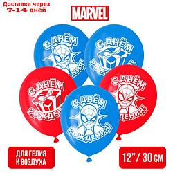 Воздушные шары "С Днем Рождения", Человек-паук, 25 шт., 12"