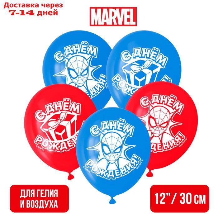 Воздушные шары "С Днем Рождения", Человек-паук, 25 шт., 12" - фото 1 - id-p226954864