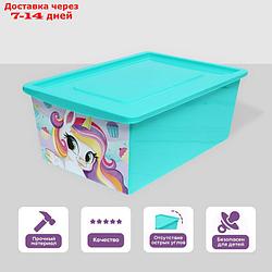 Ящик для игрушек, с крышкой, "Радужные единорожки", объём 30 л, цвет бирюзовый