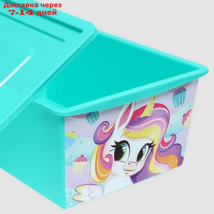 Ящик для игрушек, с крышкой, "Радужные единорожки", объём 30 л, цвет бирюзовый - фото 4 - id-p227120164